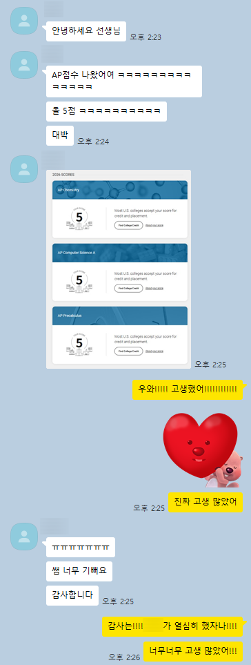 공부를 열심히 해서 사실 그럴 줄 알았습니다ㅎㅎ