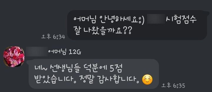 마지막까지 노력해서 얻은 소중한 결과