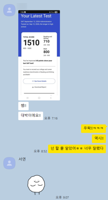 정말 고생 많았던 학생, 드디어 1500을 넘겼습니다!