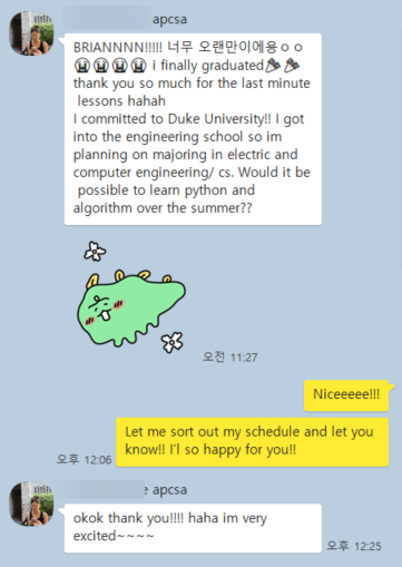 Duke 대학교 역시 합격할 줄 알았다!!