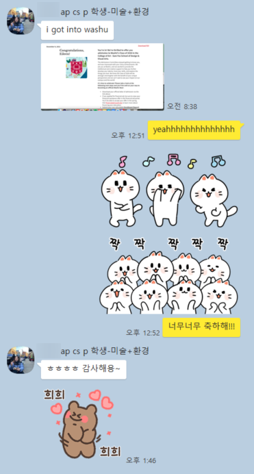 Wash U St. Louis 합격!! 예술이야~~