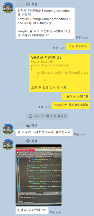 즐거운 코딩 공부~!ㅎㅎㅎ