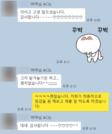 대회 준비는 에듀스팟입니다.
