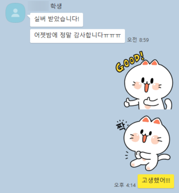 코딩 대회 SILVER 상 축하해!!!