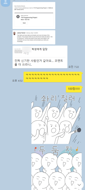 이상하지만 100점!!! 내신 관리는 늘 빡세게!