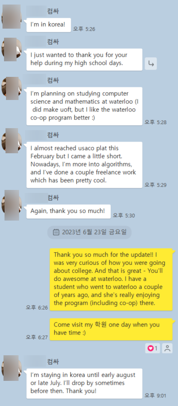 대학 간 학생의 감동적인 메세지ㅠㅠ